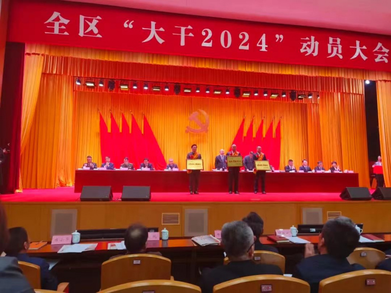 【喜報】熱烈祝賀浙江李子園食品股份有限公司榮膺“稅收貢獻突出企業(yè)”等稱號